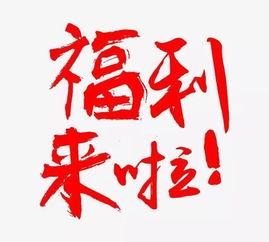 娱乐吃瓜酱百家姓,揭秘娱乐圈里的姓氏风云