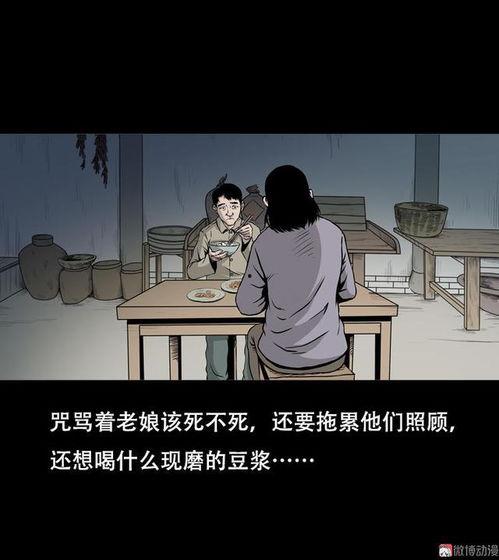 深夜的时间漫画,漫话静谧时光