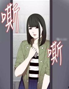 漫画邻家少女,青春校园的甜蜜邂逅