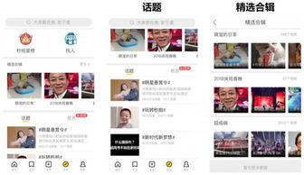 短视频聚合平台,汇聚精彩瞬间，畅享无限乐趣