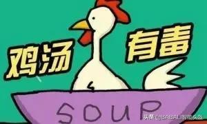娱乐吃瓜酱毒鸡汤