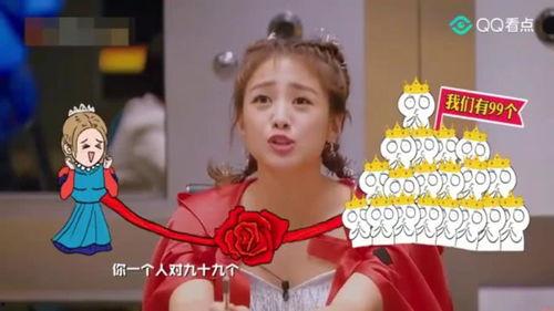 娱乐吃瓜酱明星大侦探